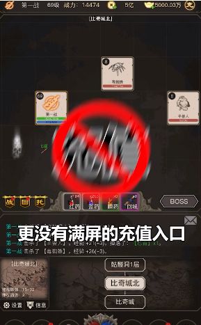 赤炎血途手游官方正式版图片1
