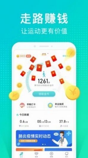 树洞情绪截图3