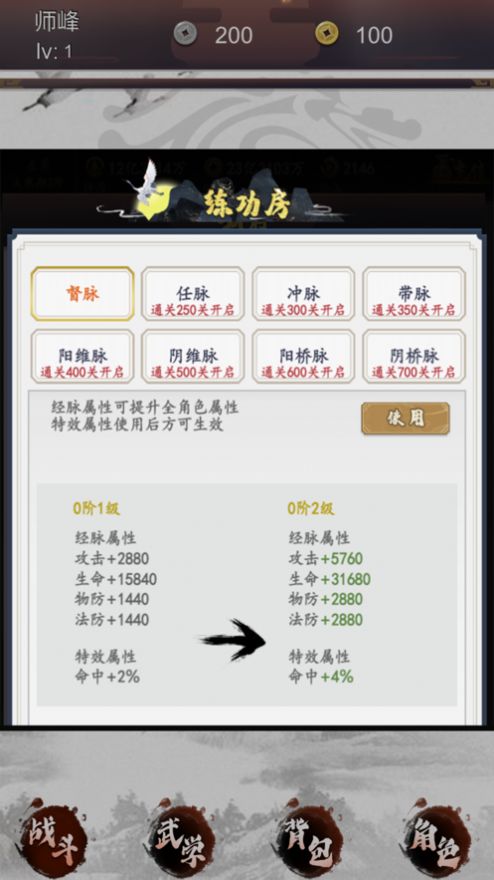 战火与永恒国际服截图2