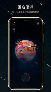 兼职精神垃圾桶app软件下载图片1