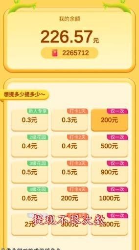战火与永恒国际服截图1