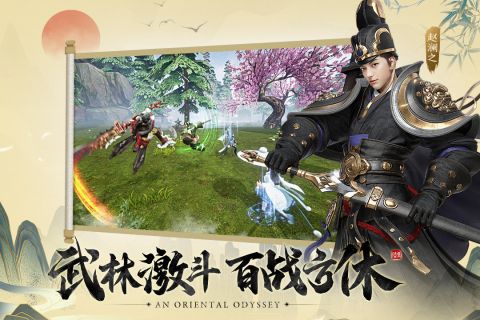 战火与永恒国际服截图2