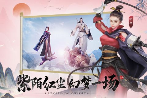 战火与永恒国际服截图1