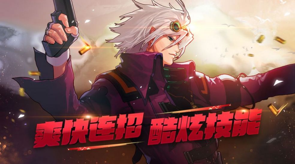 阿拉德魔王游戏官方版图片1