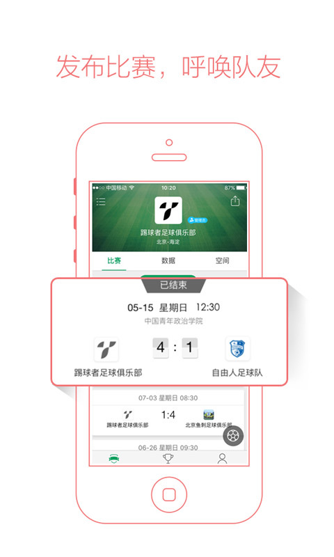 战火与永恒国际服截图1
