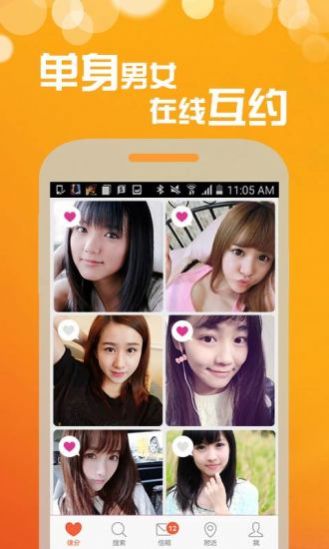 DD同app官方版下载图片1