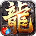 爆裂龙城
