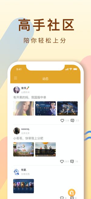 战火与永恒国际服截图2