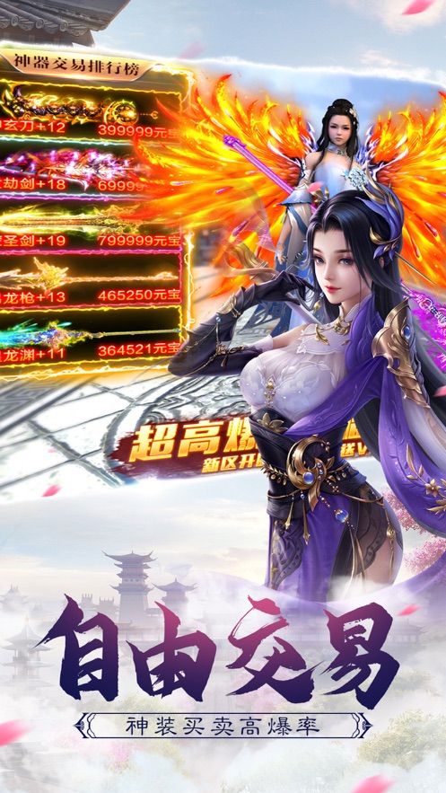 都市仙皇录截图3