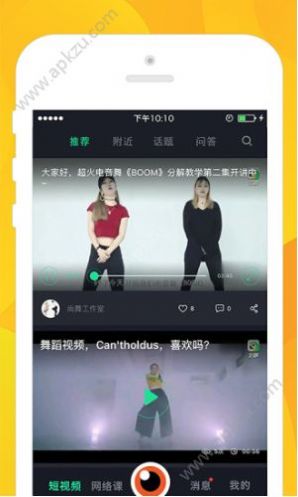 艺秒电脑版最新下载图片2