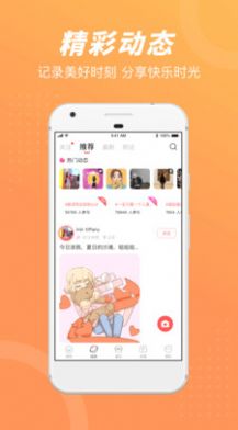 负能量垃圾桶截图3