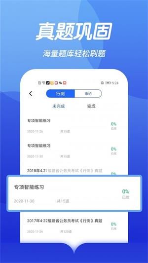 Anki探索版截图3