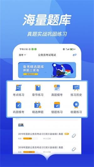 战火与永恒国际服截图1