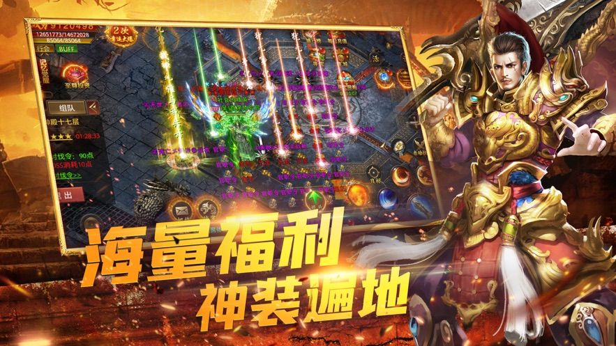 战火与永恒国际服截图2