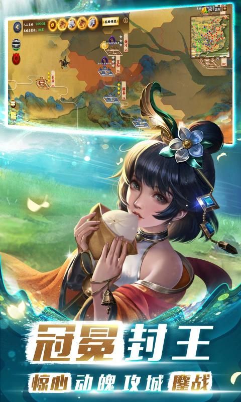 胡莱三国3手游下载公测先遣服图片2