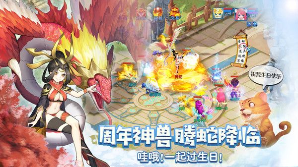 天书觉醒涅槃手游官方最新版图片1