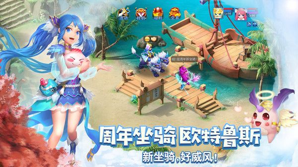 战火与永恒国际服截图1