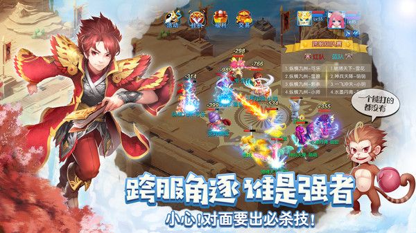 天书觉醒重生截图3