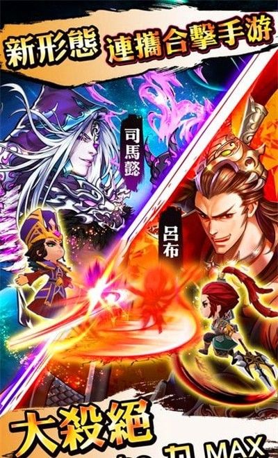 三国群英无双截图3