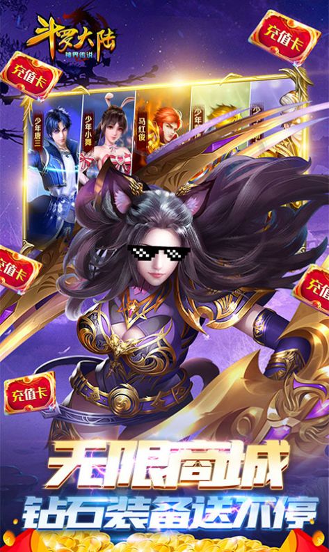 战火与永恒国际服截图1
