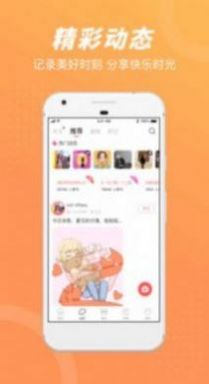 战火与永恒国际服截图1