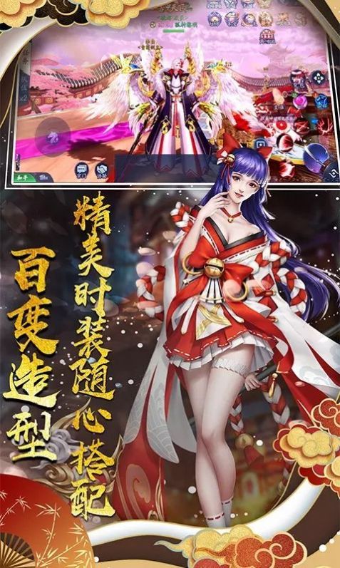 战火与永恒国际服截图1