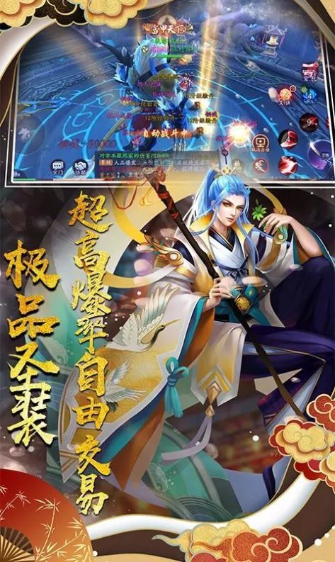 浪客武魂之恶鬼灭杀录游戏官方版图片1