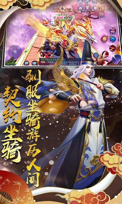 战火与永恒国际服截图2