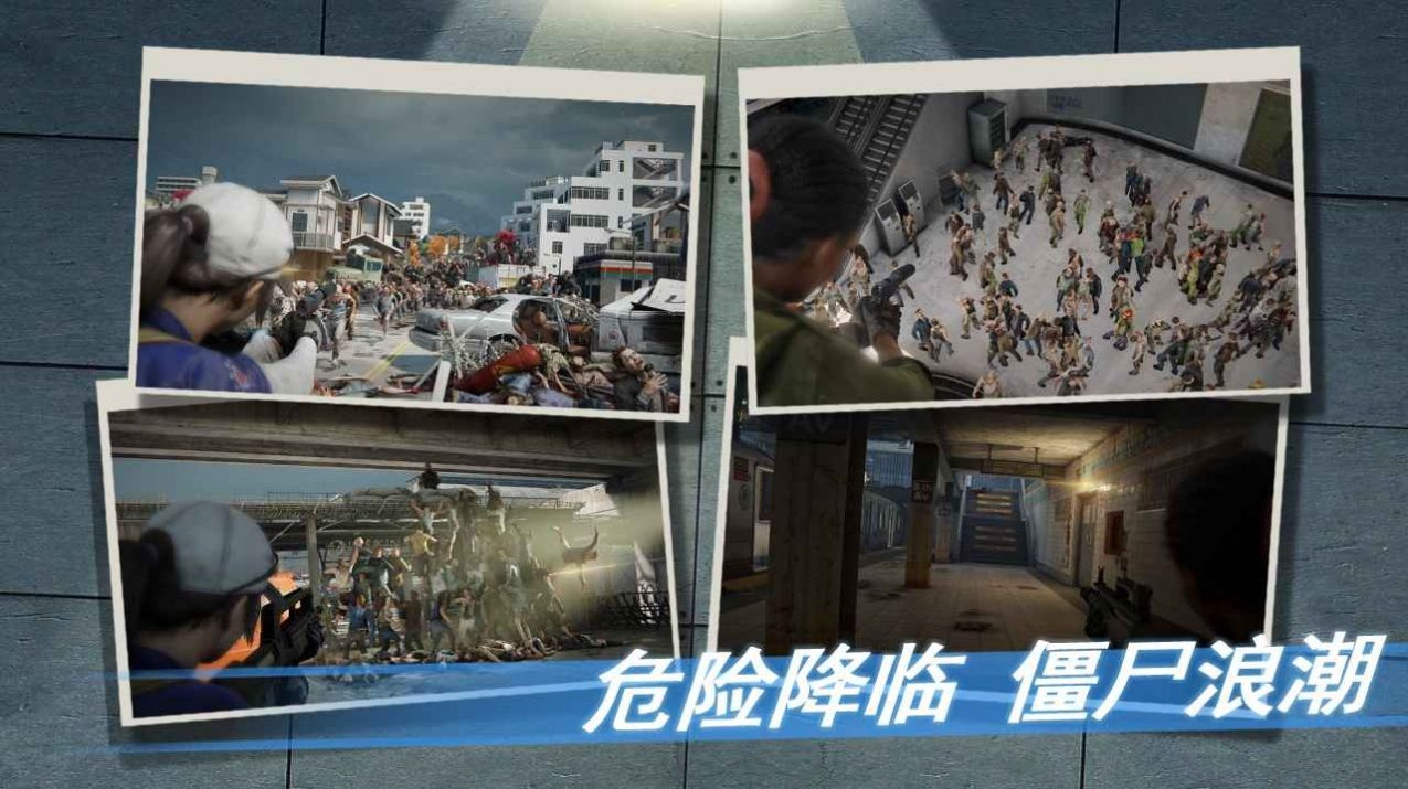 战火与永恒国际服截图1