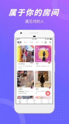 情绪垃圾桶兼职app官方版下载图片2