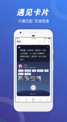 情绪垃圾桶兼职app官方版下载图片1