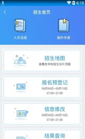 战火与永恒国际服截图2