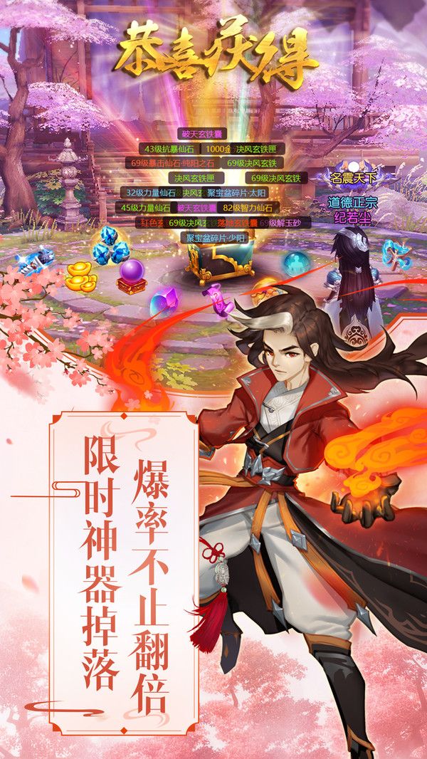 战火与永恒国际服截图1