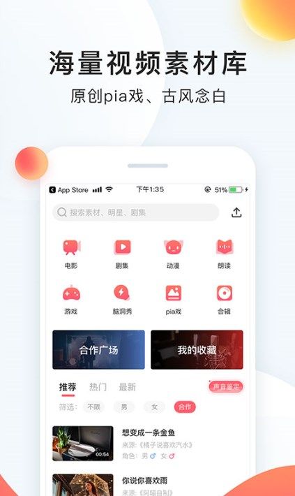 战火与永恒国际服截图2