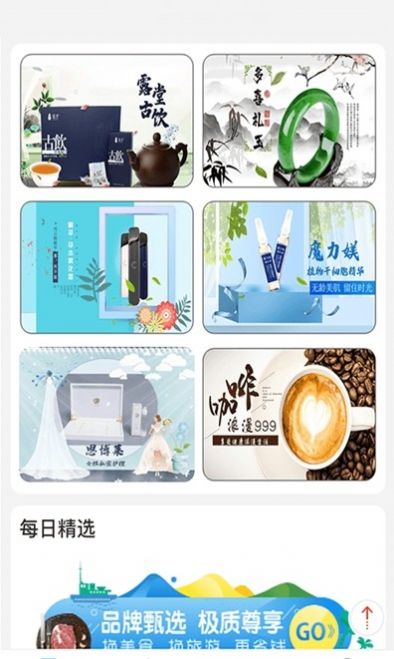 筷仔优品截图3