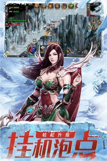 火龙玉兔冰雪版截图3