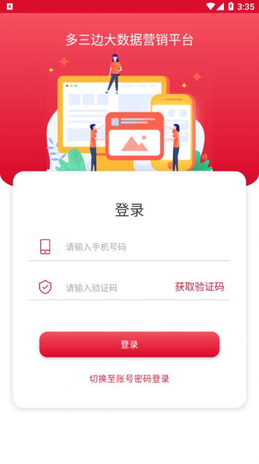 战火与永恒国际服截图1