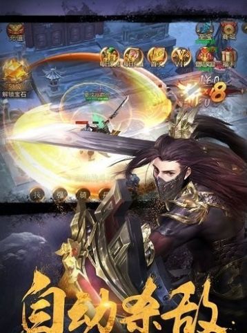 青藤绝世武林截图3