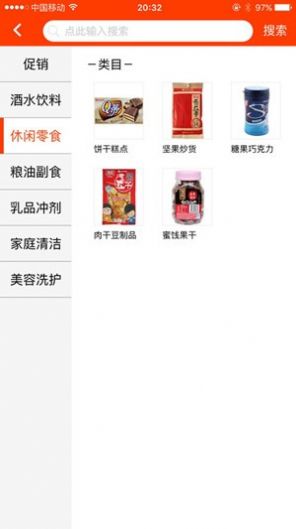 战火与永恒国际服截图1