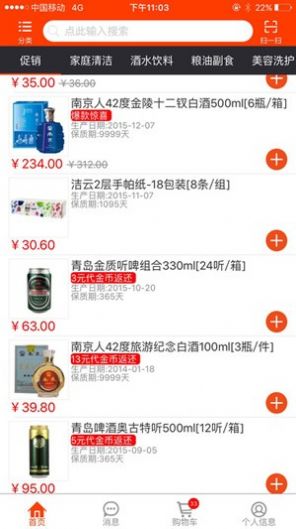 战火与永恒国际服截图2