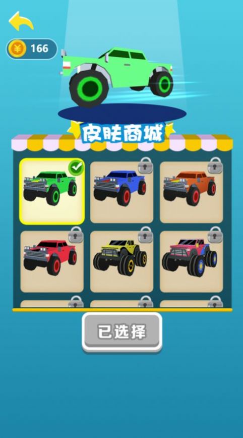战火与永恒国际服截图2