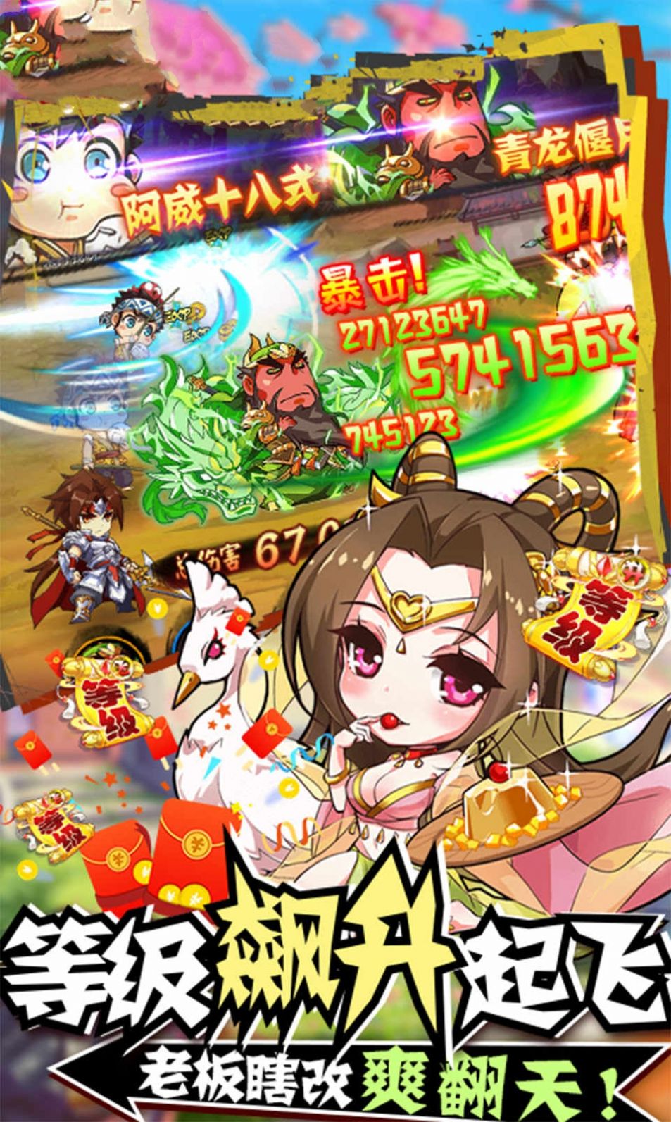 战火与永恒国际服截图2