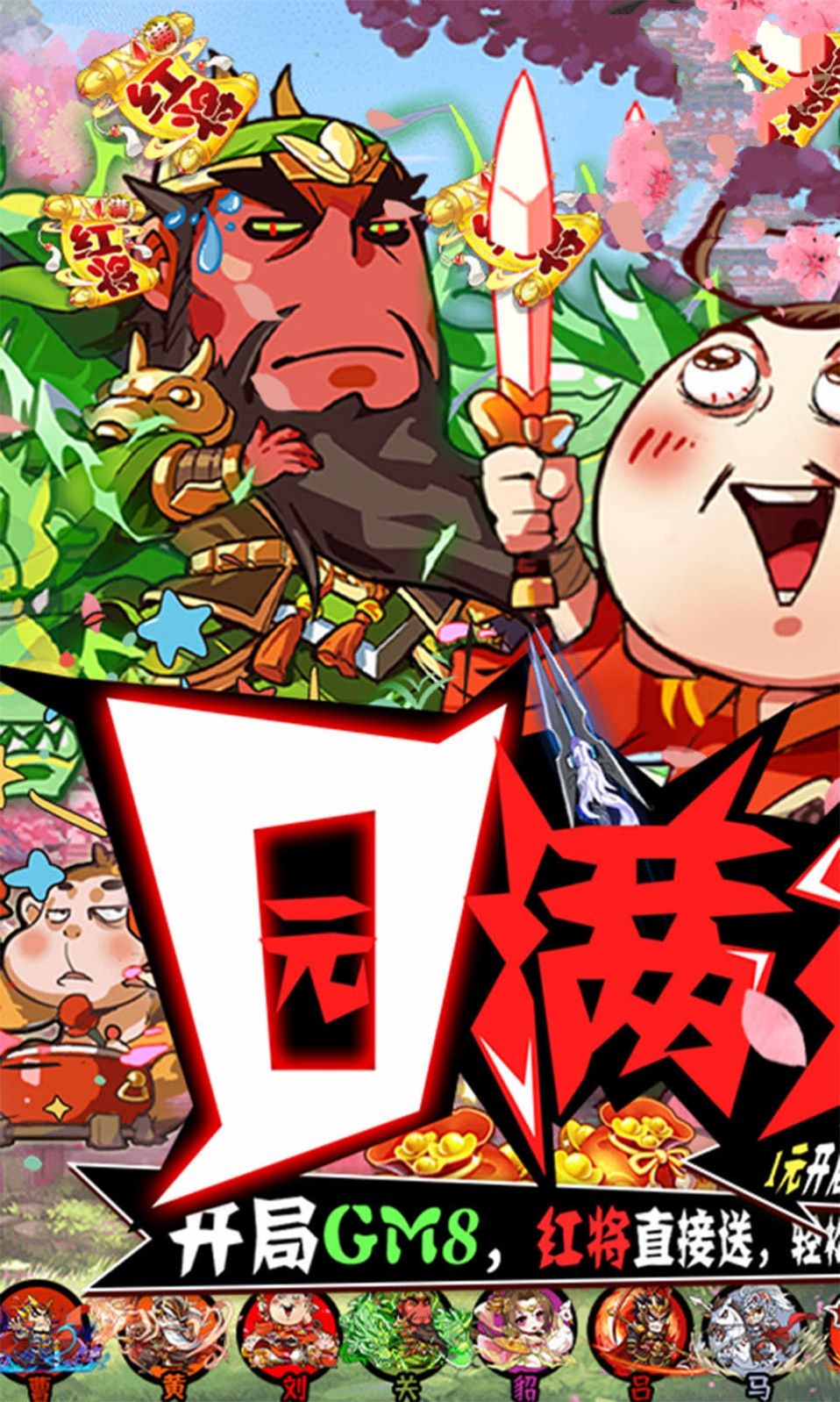 联盟魔王手游官方最新版图片1