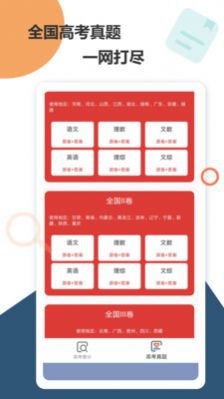 战火与永恒国际服截图2
