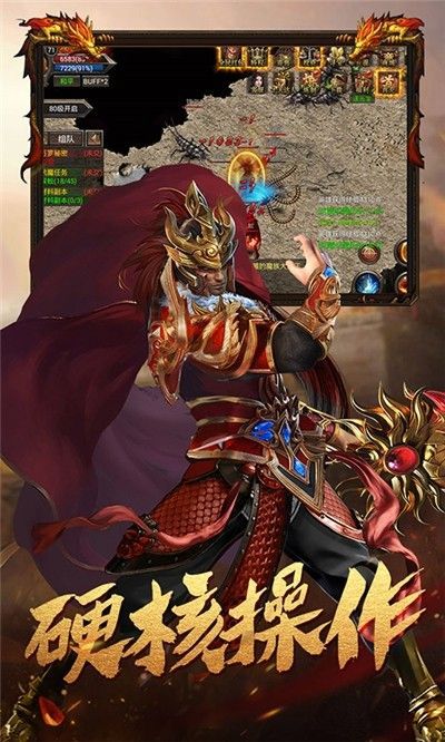 战火与永恒国际服截图2