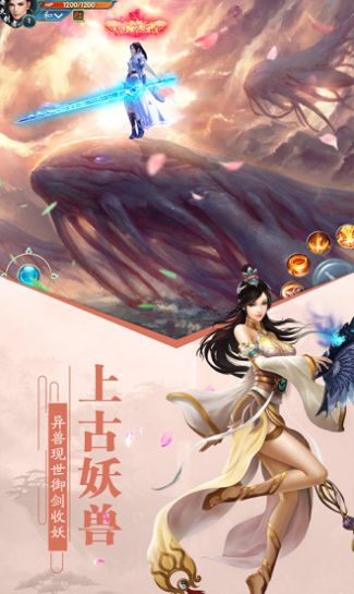 战火与永恒国际服截图2
