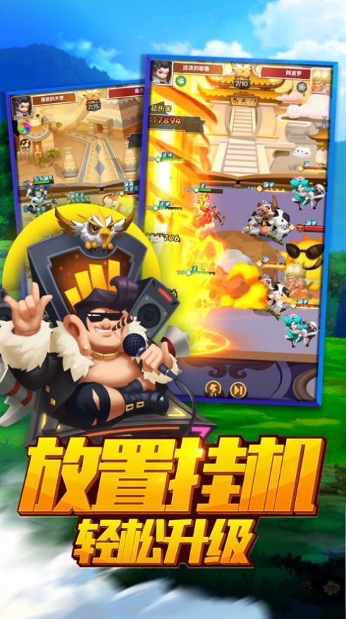 战火与永恒国际服截图2