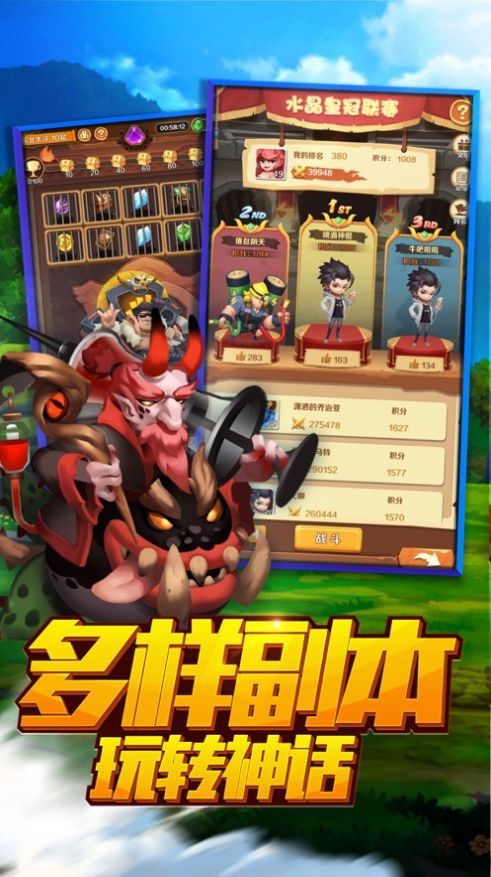 战火与永恒国际服截图1