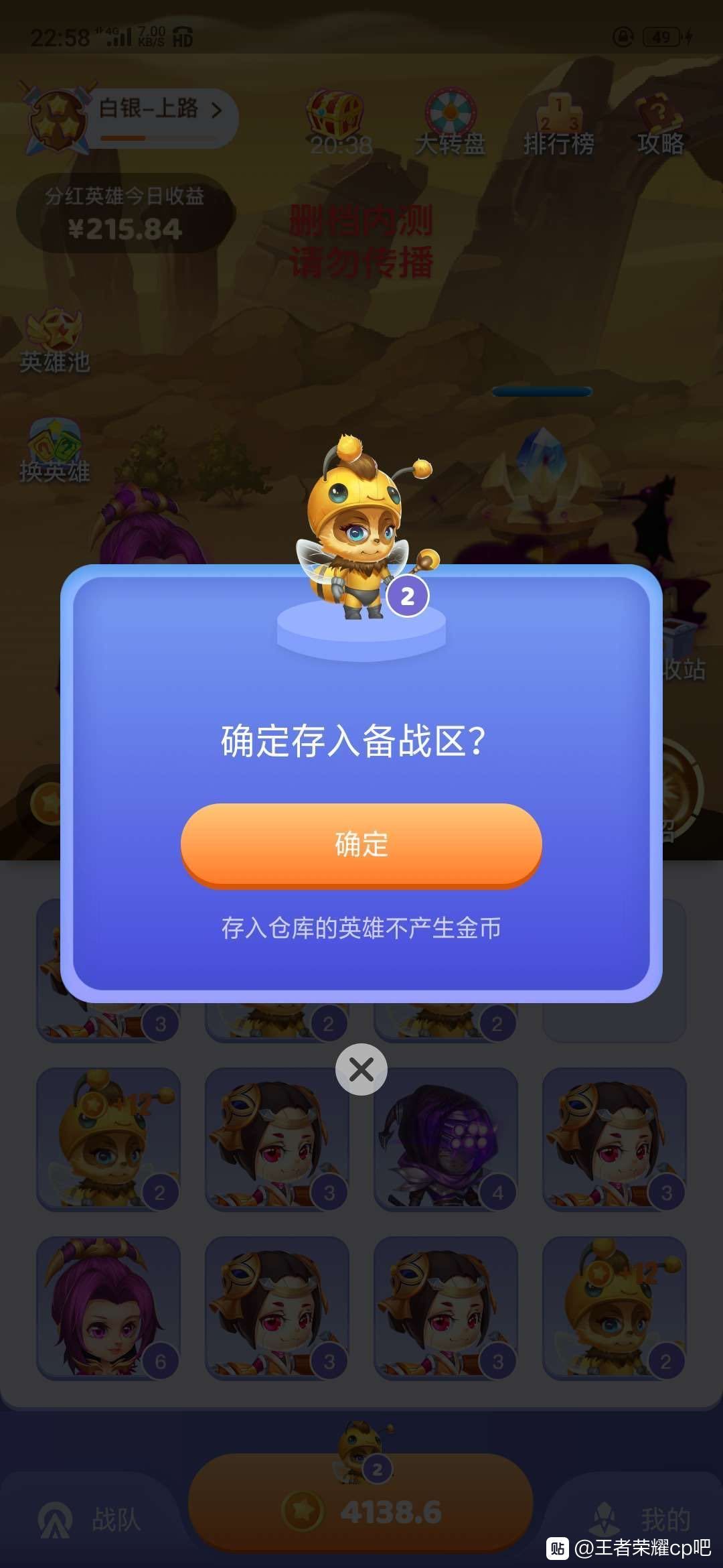 战火与永恒国际服截图2