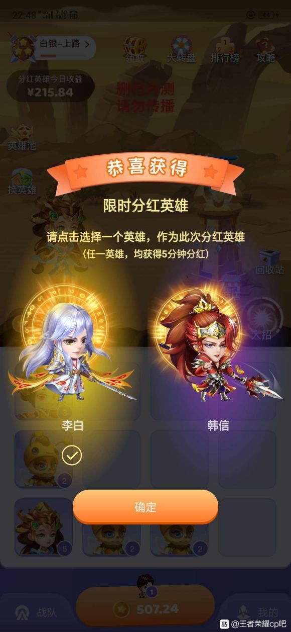 战火与永恒国际服截图1